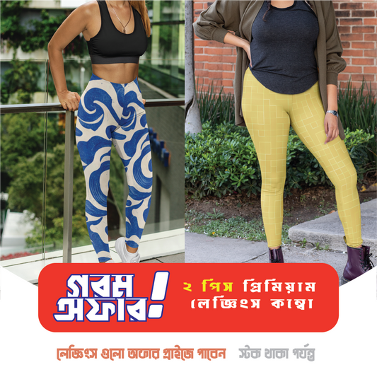 2pcs Premium leggings Active Wear Combo । LGCB-539540