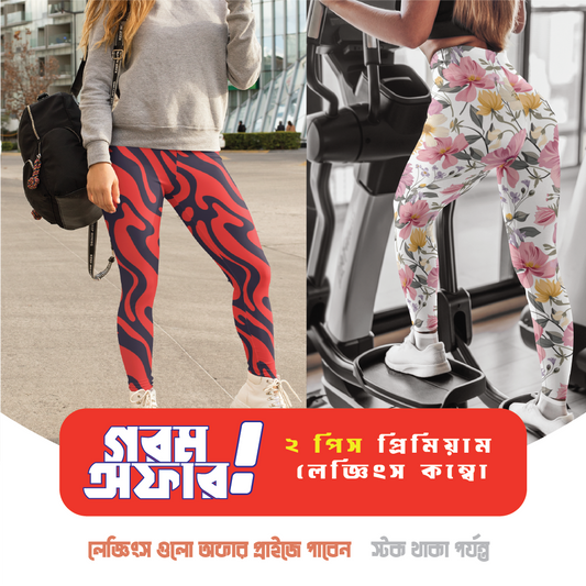 2pcs Premium leggings Active Wear Combo । LGCB-536537