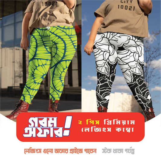 2pcs Premium leggings Active Wear Combo । LGCB-534535