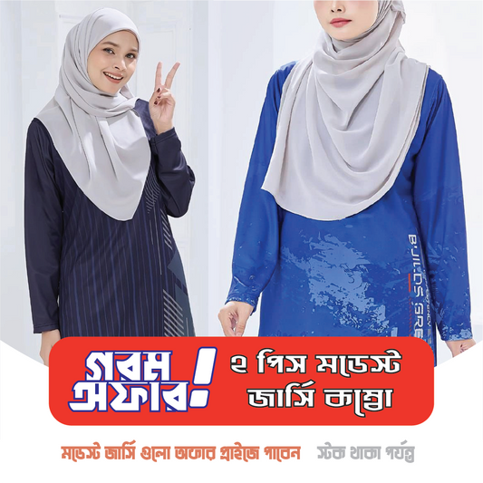 2pcs Modest Jersey Combo I MJ113106