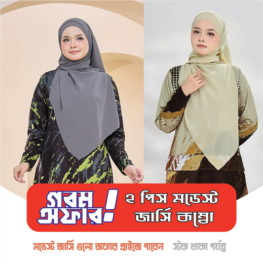 2pcs Modest Jersey Combo I MJ111108